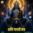 Tara Devi
