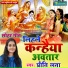 Priti Lata