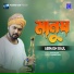 Abinash Baul