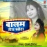 Pooja Mahur