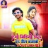Bhimsen Sanu