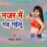 Mayank Lal