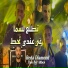 Reda Diamond