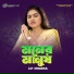 J.P Jhorna