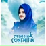 Rajiya Risha