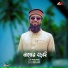 Jayed Ahmad