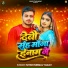 Nitish Nirmal Yadav