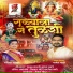 Sankita Wadekar, Parmesh Mali