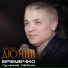 Сборник Песен Шансона!