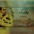 EL Madah Mohamed Yousef