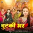 Nandini Bhardwaj