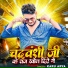 Karu Arya