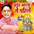 Dev Sunil