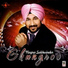 Nagra Sukhwinder