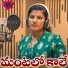Relare Shalini