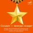 The Red army chorus