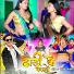 Deepak Shikari
