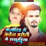 Vikash Deewana