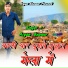 Aryan Beawar