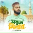 Syed Toufiq Elahi