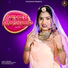 Jyoti Sen