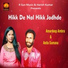 Amardeep Ambra, Anita Samana