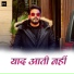 New Pawan Singh
