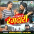 Kaushal Singh, Kajal Raj