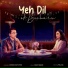 Sanket Banker feat. Suparnakanti Ghosh