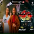 Mohamed Ateya feat. Soska