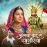 Raju Rawal