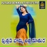 Kandukuri Shankar Babu