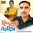 Manish Mishra