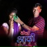 JAYESH KADAM