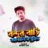 Samz Vai