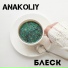 ANAKOLIY