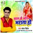Chandan Diler