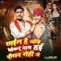 Prince Rohi