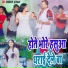 Akash Halchal