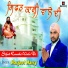Harjeet Harry