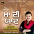 Pali Detwalia