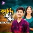 RA Azmir