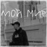 Young Mixalk