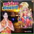 Soni Singh
