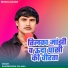 Dharmendra Solanki