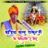 Jagdish Vaishnav