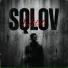 SQLOV
