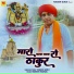 Yogesh Gurji