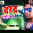 Vishal Singh