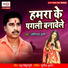 Joginder Bagi